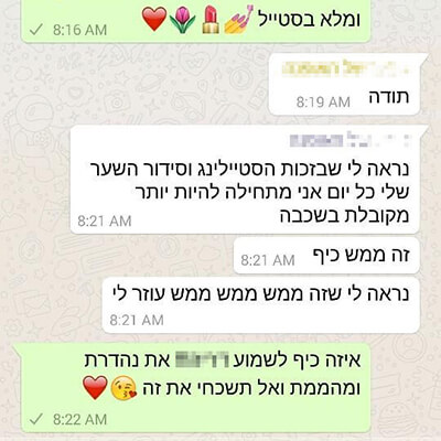 סטיילינג אישי המלצה