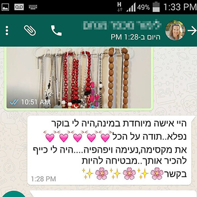 סטיילינג אישי ממליצה