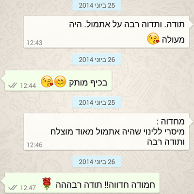 סטייליסטית אישית המלצה