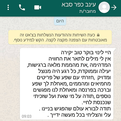 סטייליסטית אישית מחיר