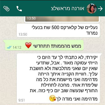 סיבוב שופינג עם סטייליסטית המלצה